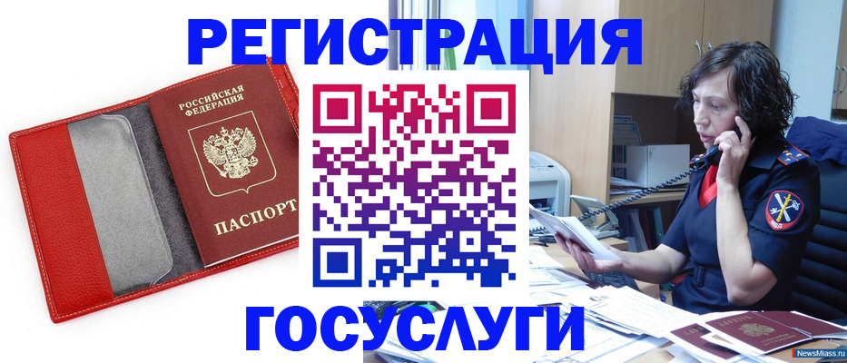 найти адрес прописки в Обояни